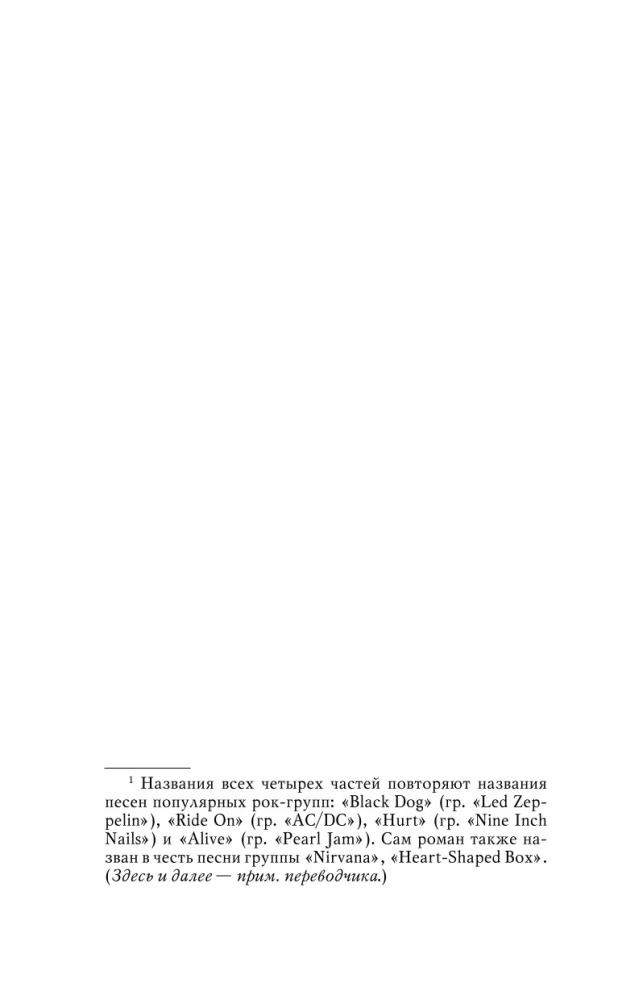 Sirds formas kaste